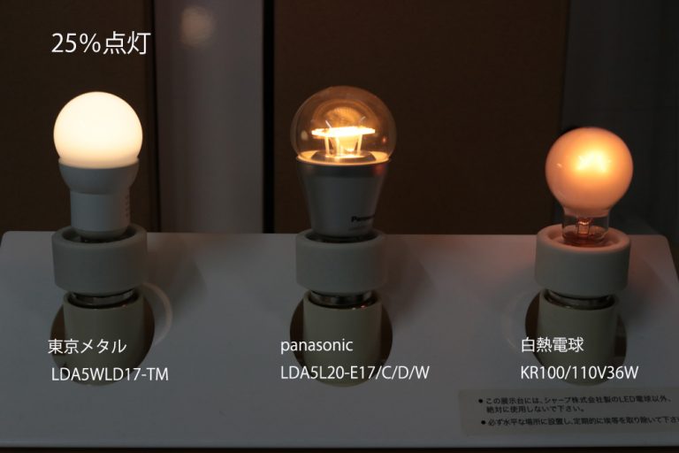 白熱電球(ミニクリプトンの色に近いLED電球はどっちだ? アカリセンター アカリのつぼ 白熱電球(ミニクリプトンの色に近いLED電球はどっちだ? アカリセンター アカリのつぼ